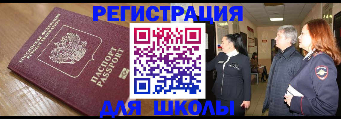 найти адрес прописки в Котово